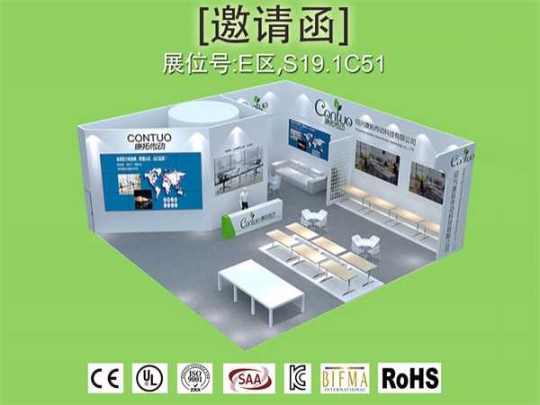康拓传动升降桌邀请您莅临第43届广州家具展S19.1C51