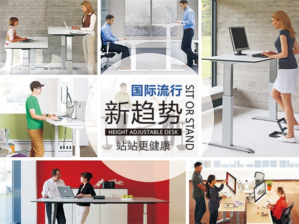 人体工学专家建议使用升降桌 —— 站立办公成风潮