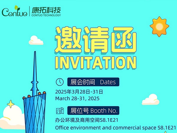 【展会邀请】邀您共赴2025广州CIFF家具展